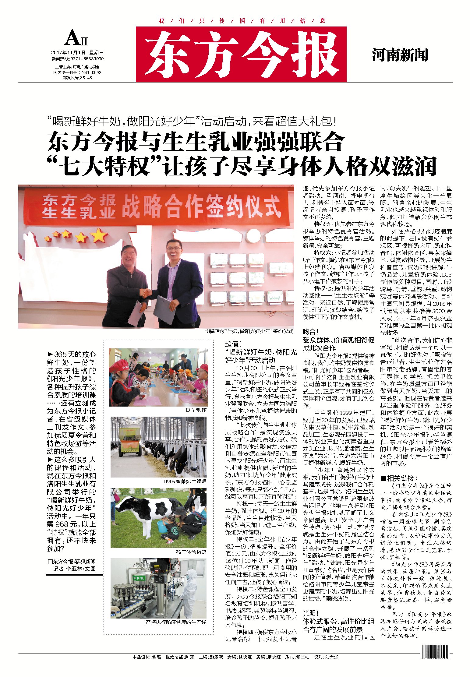 1509681675409356.jpg 1509681675409356.jpg